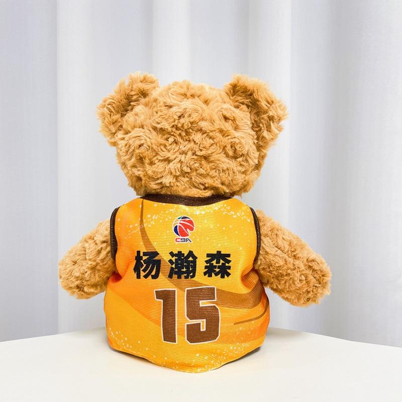 Cute Football Bear Doll Hu Mingxuan Zhao Rui Salad Wooden Cba Jersey Teddy Bear Plush Toy Doll Men