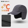 Men's hat Men's winter thickened fleece thermal cap Ear protector Lei Feng hat Fleece cap Cycling cold