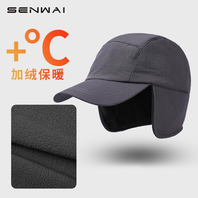Men's hat Men's winter thickened fleece thermal cap Ear protector Lei Feng hat Fleece cap Cycling cold