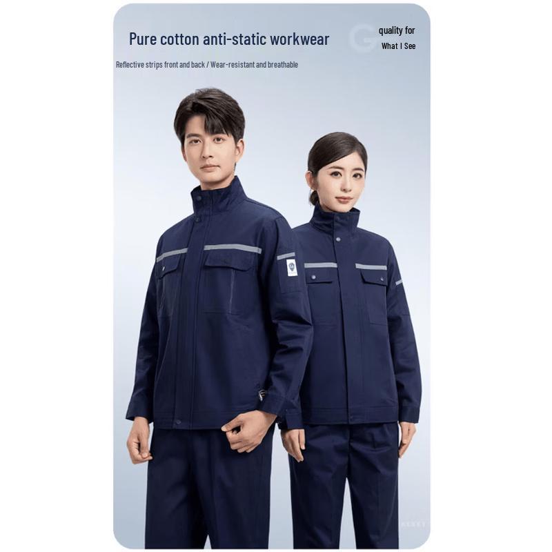 Qidingbao Anti-Static Workwear 2XL