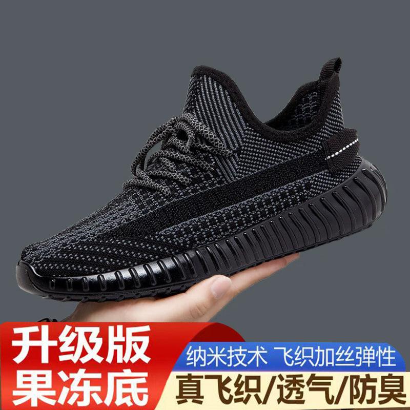 

Breathable shoes for men and women Large size fly-woven sports shoes Four seasons running shoes Casual mesh shoes Breathable and comfortable 36 [women]