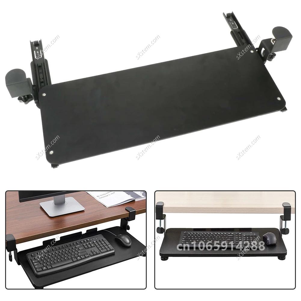Keyboard Bracket Punch-Free Sturdy Clamp-On Slide Rail Keyboard Tray Under Desk Clip Table Mount Drawer Mouse Storage Rack