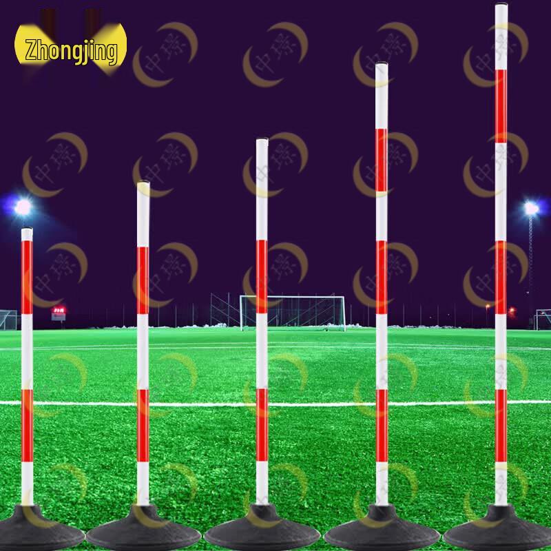 Zhongjing Sports Training Marker Poles