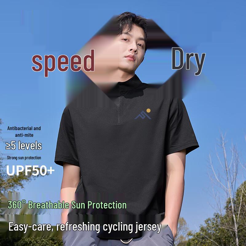 MINISO Men s Quick-Dry Oversized T-Shirt 4XL