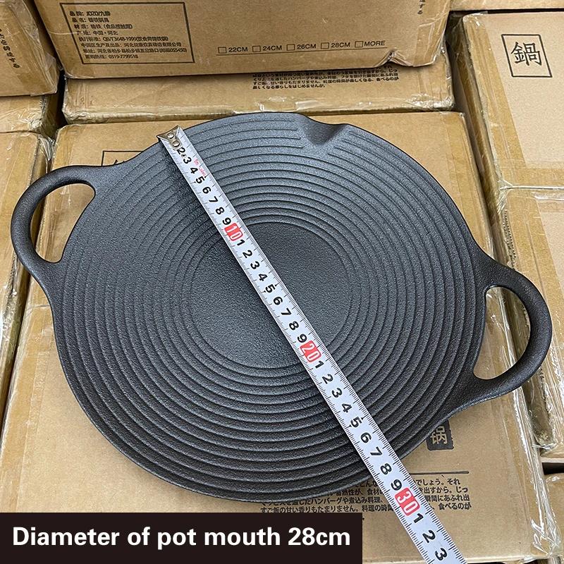 

Чугунный горшок Портативная газовая плита Плита для барбекю Корейский тэппанъяки Кастрюля для барбекю Поддон для барбекю Корейский гриль Уличный противень для выпечки