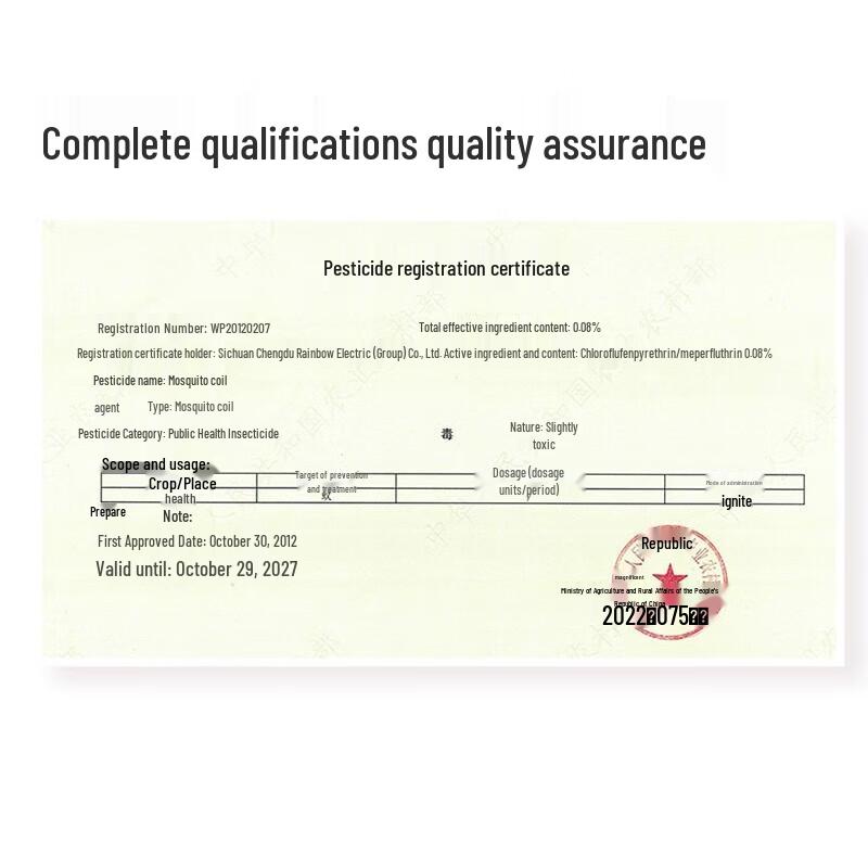 Rainbow Smokeless Mosquito Coils