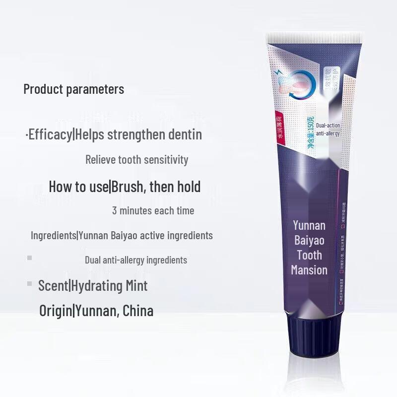 

Yunnan Baiyao Gum Protection Anti-Sensitivity Toothpaste, 150g x 2 Tubes