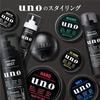 [Bulk Purchase] Uno Skin Care Tank (Quasi-drug) Mild Moisturizing Liquid 160mL X 3 + Bonus Lotion Men's Medicated Shaving Moisturizing Acne Rough Skin
