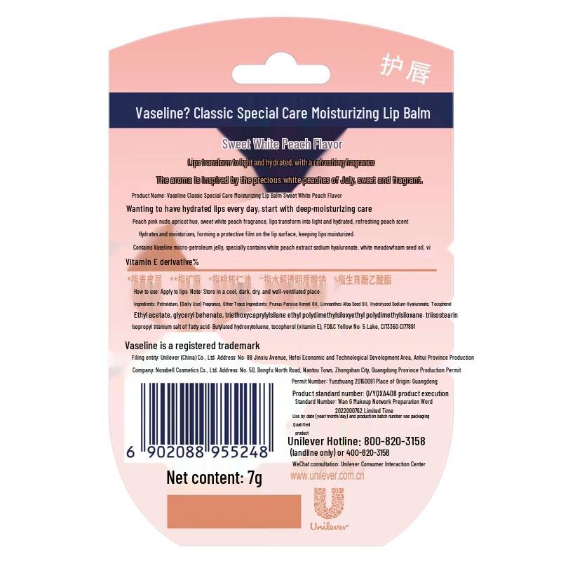 Vaseline Lippenpflege-Balsam