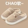 Cotton Slippers Women Winter Plush Spring Autumn Winter Home Use Indoor Non-slip Home Warmth Couple Men
