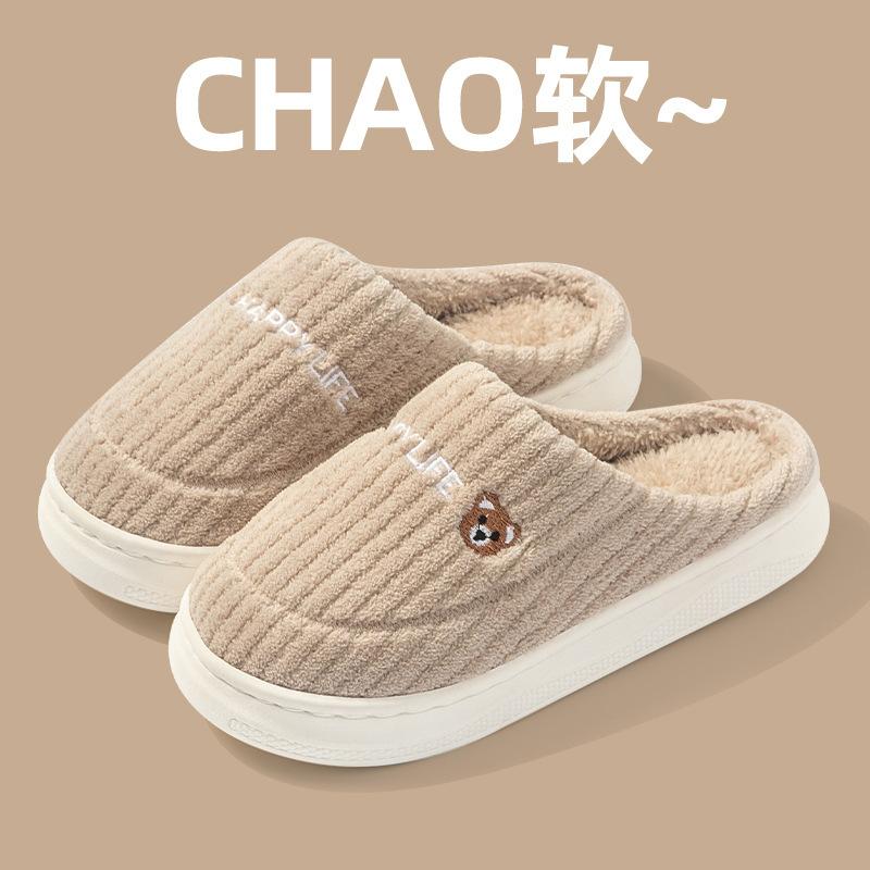 Cotton Slippers Women Winter Plush Spring Autumn Winter Home Use Indoor Non-slip Home Warmth Couple Men