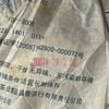 China Yunnan Chang Tai Puer Tea Group 2007 Sheng Pu Er 7548 Raw Pu-erh 357g 7542