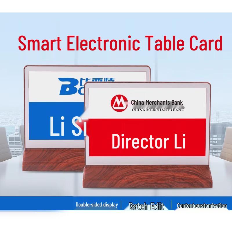 Bixite Smart Wireless Conference Table Display (CN version)