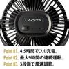 LACITA ENERFAN Portable Magnetic Desk Fan with USB Rechargeable Manual Oscillation Clip-On 360-Degree