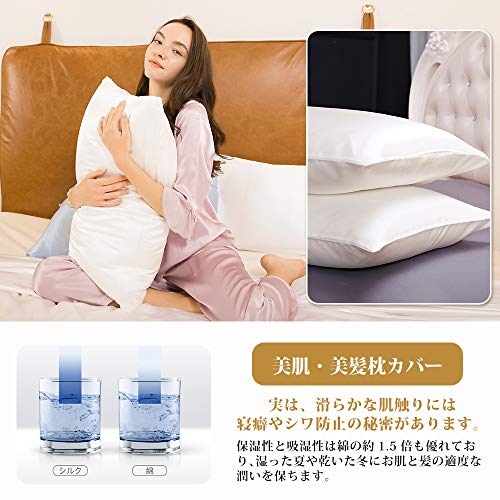 LilySilk Silk Pillowcase, Ivory, 43x63cm, 25 Momme, Frameless, Natural Silk, Skin-Beautifying, Lightweight, Anti-Static