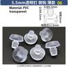 T-Shaped Stopper PVC PE Plastic Stopper Furniture Table Chair Leg Foot Bottom Anti Slip Foot Pad Sealing Cap Transparent Plug