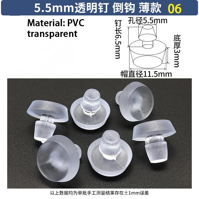T-Shaped Stopper PVC PE Plastic Stopper Furniture Table Chair Leg Foot Bottom Anti Slip Foot Pad Sealing Cap Transparent Plug