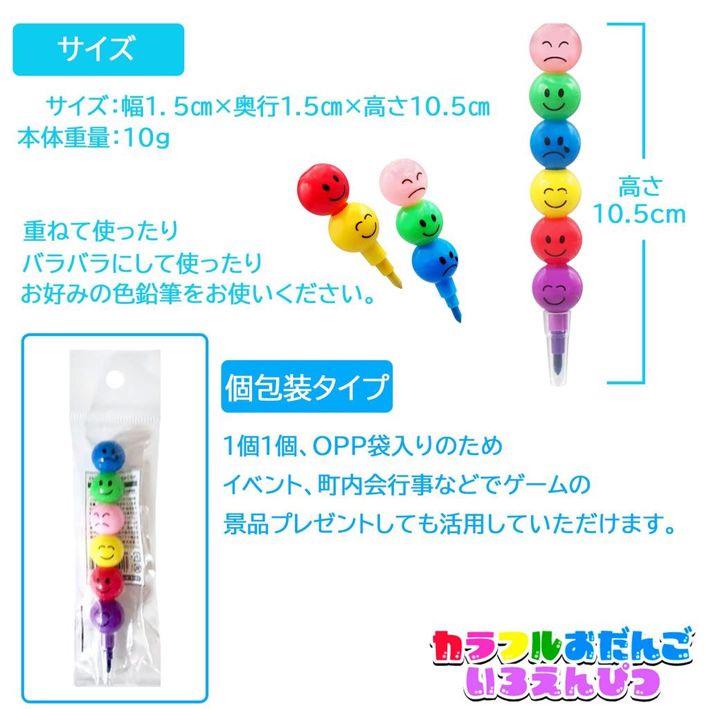 Fun colored pencils Odango Colored Pencils x 6 colors capacity for neighborhood association events and for retro coloring coloring doodle summer