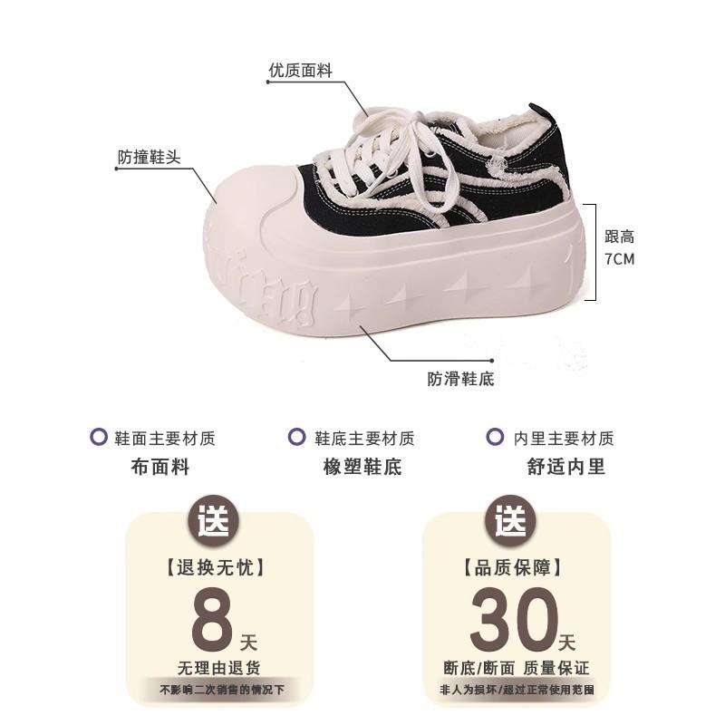 Big Head Muffin Thick Sole Little White Shoes Women's Spring Fashion Tire Sole Sports Casual Shoes Height Increase Bread Shoes Women