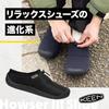 [KEEN] HOWSER III SLIDE Sneakers for Women, Black/Canteen, Size 24.5 cm
