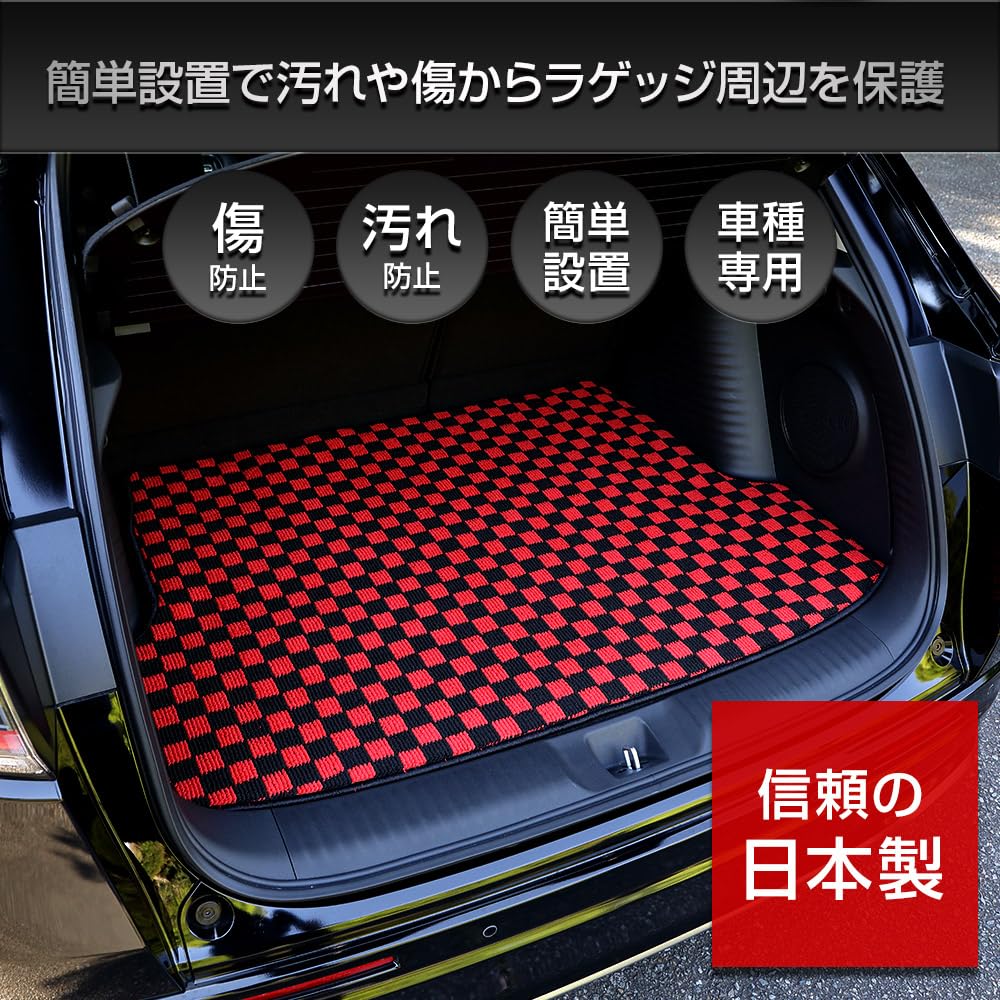 YOURS Trunk for Compatible with the New Protects from and Customizable and S ZR-V Mat, Black, Honda, ZRV. dirt, dust, scratches. stylish.