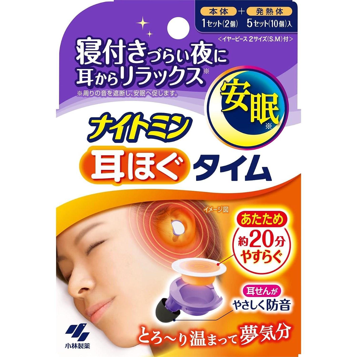 Nightmin Ear Relax Time Sleep Difficult nights fall asleep Gently warms from ears Blocks sound Promotes restful Main unit 1 set + heating element 5