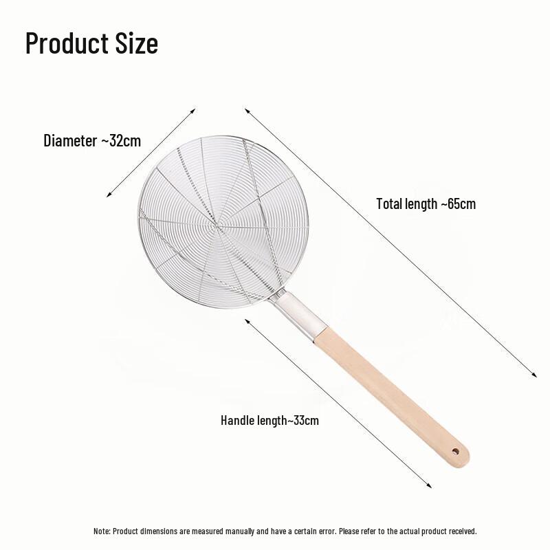 Stainless Steel Coarse Mesh Skimmer with Wooden Handle