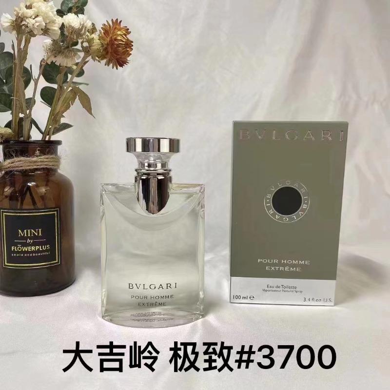 Purple pink green yellow encounter the same name azure white musk self boundless Darjeeling pink flower perfume