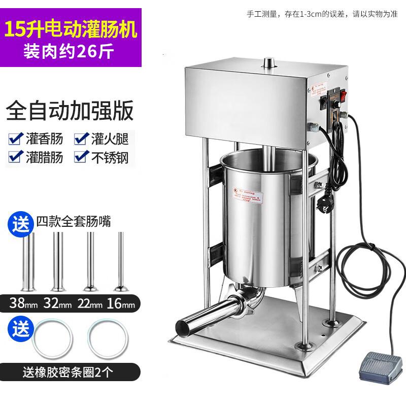 Zhaoran 15L Electric Press-Type Sausage Stuffer