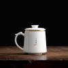 Tang Feng Ceramic Tea Infuser Office Mug