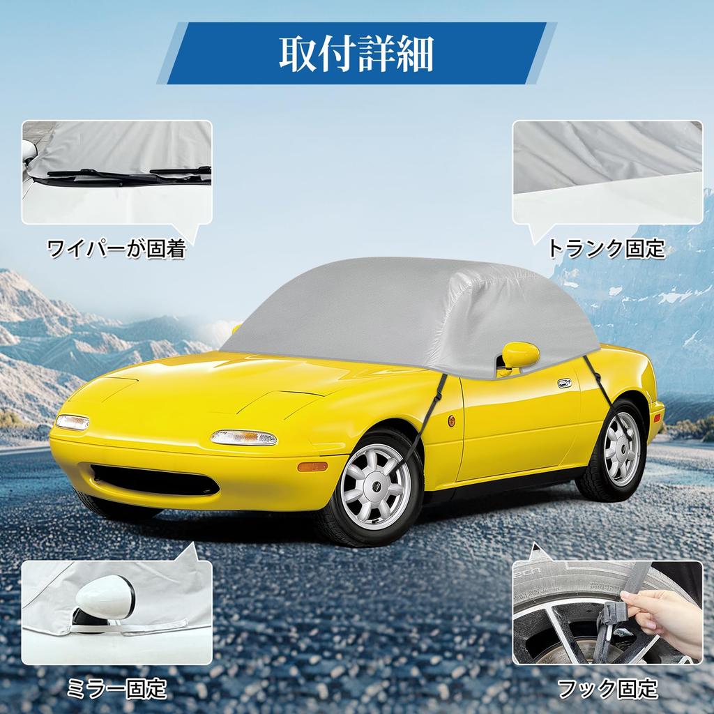 Mazda Roadster Half Cover NA NB Compatible Roadster Car Cover 600D Fabric ROADSTER Body
