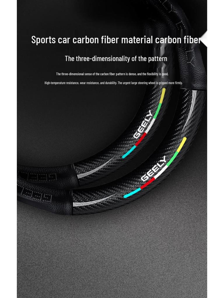 Steering Wheel Cover for Geely Models: Emgrand, Xingyue L, Xingrui, Boyue L, Binyue Cool, Vision X6, Binrui