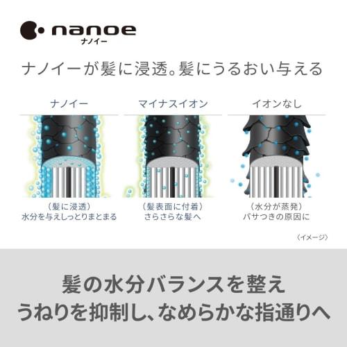Panasonic hair dryer nanocare nanoe static electricity suppression white EH-NA2K-W