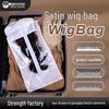 Satin Wig Storage Bag with Zipper and Hanger – Dustproof, Customizable with Logo