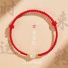 Red bracelet for women, new style red string bracelet with Hetian jade, woven bracelet, couple's gift