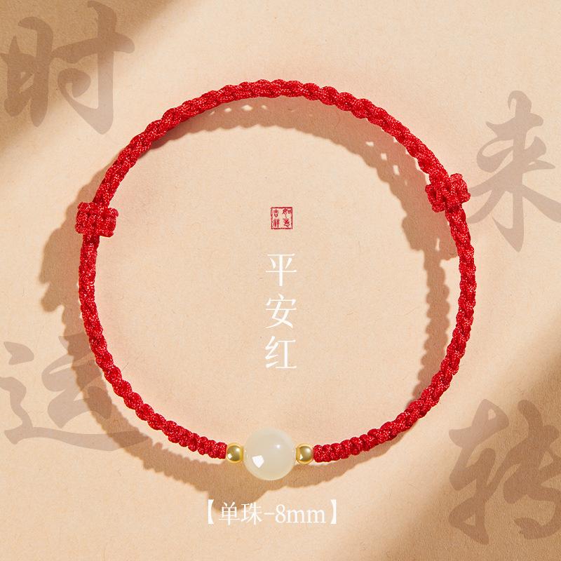 Red bracelet for women, new style red string bracelet with Hetian jade, woven bracelet, couple's gift