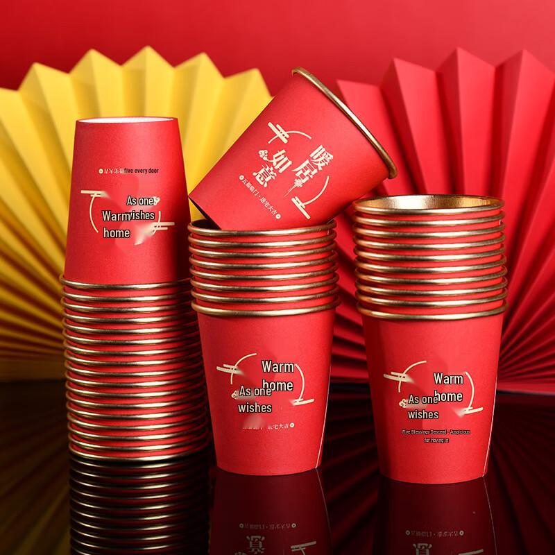 ZISIZ Housewarming Disposable Paper Cups