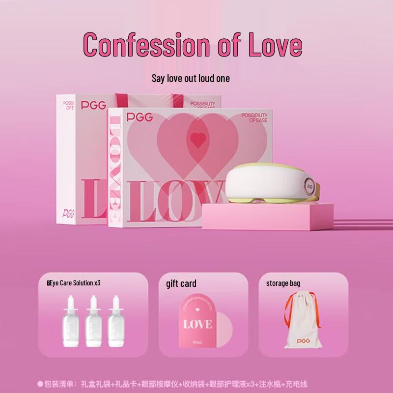 

PGG E4pro Eye Massager