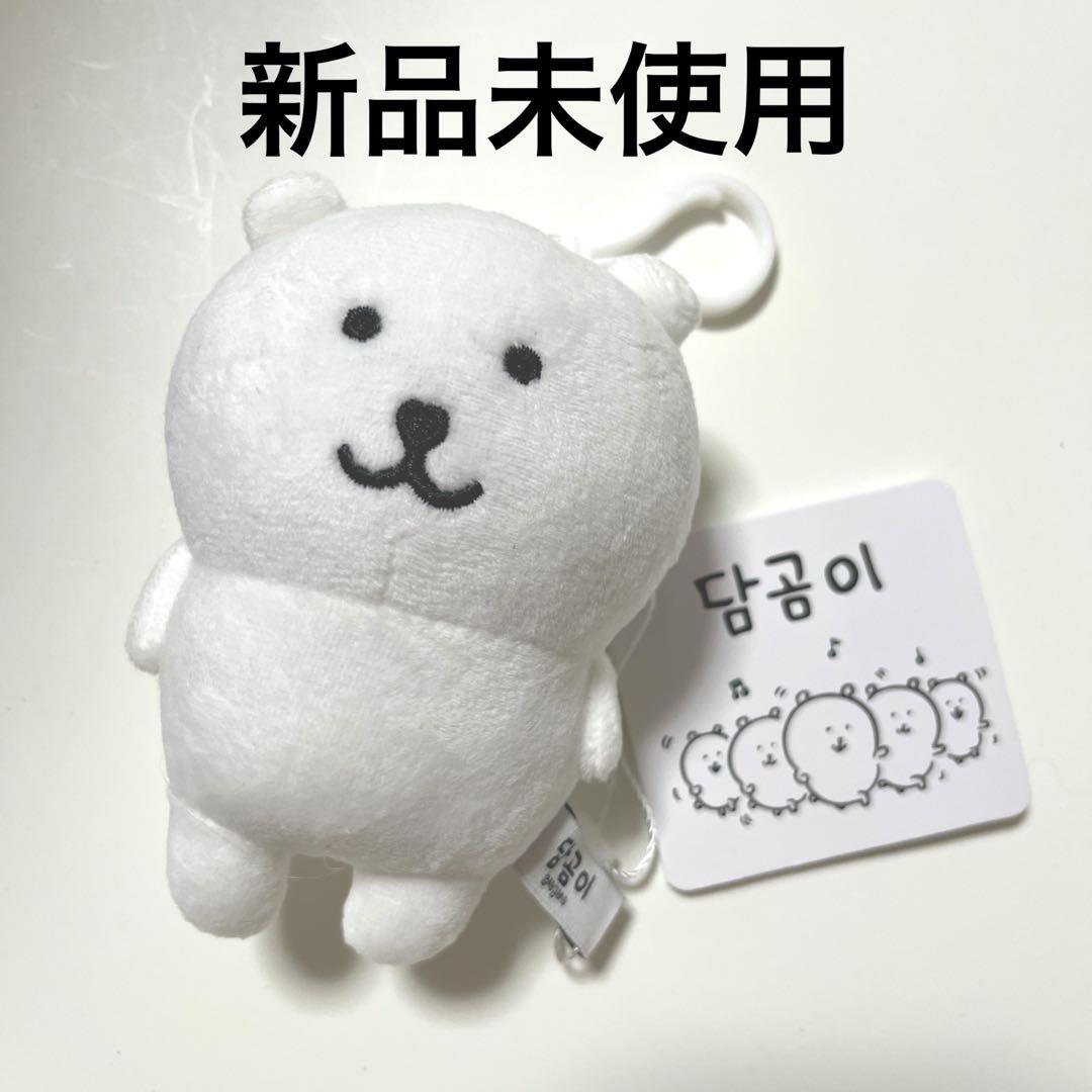 

[USED] Korea Exclusive Jibun Tsukkomi Kuma Nagano Kuma Plush Keychain