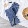 Women's Retro High Waist Flare Jeans - Korean Style, Summer Slimming, Split Bell Bottoms