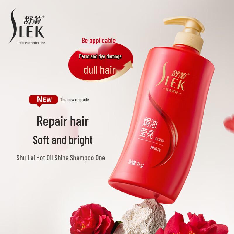 Sulei Bright Camellia Shampoo