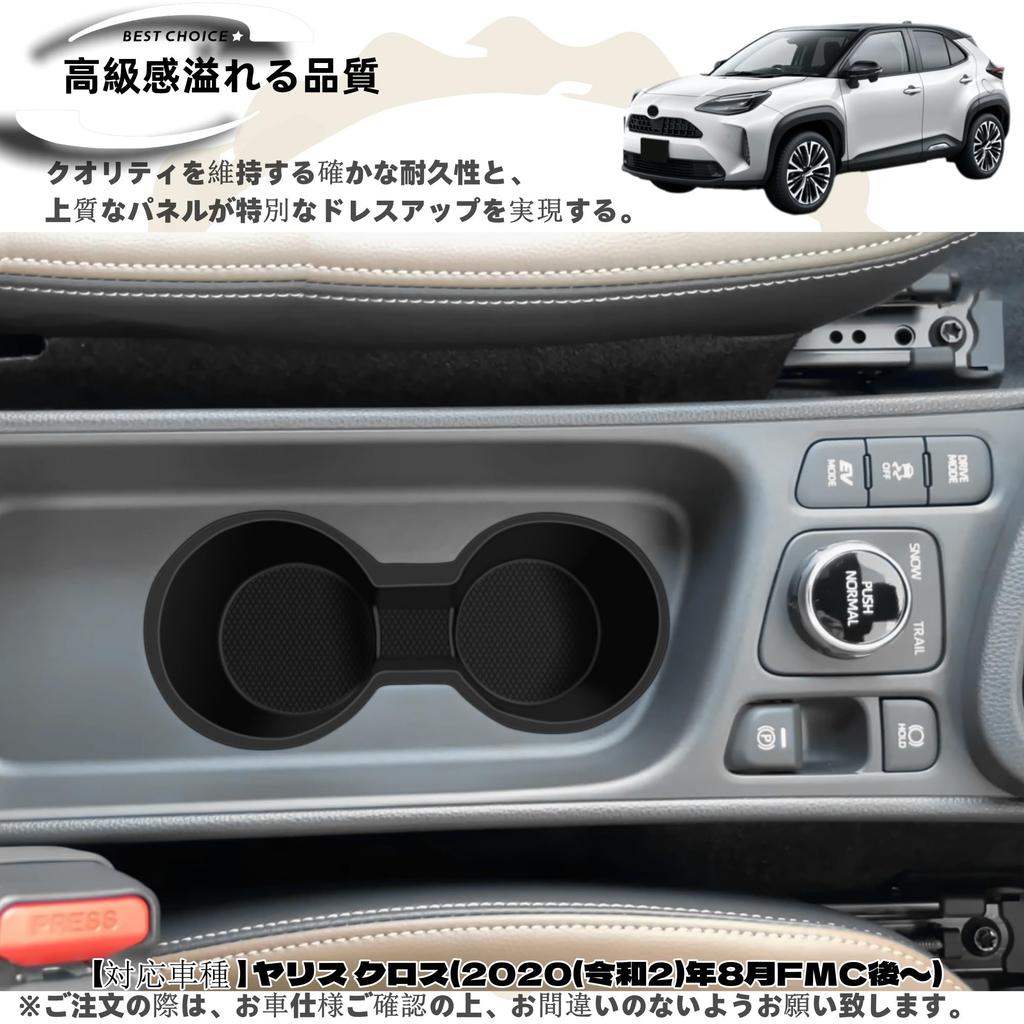 DodoxDIY Compatible New Yaris Cross Dedicated Accessory Center Console Cup Holder Drink Holder Yaris 10 Series Interior Parts