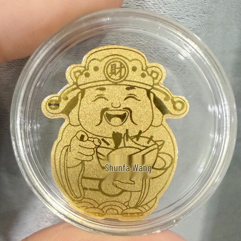 Gold-Plated Lucky Phone Sticker Gift Set