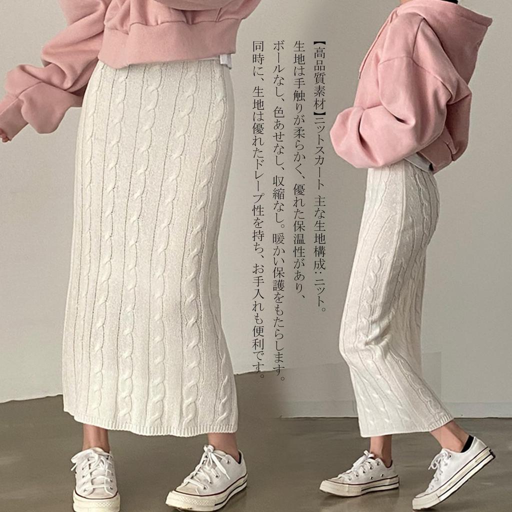 Knit Midi Fluffy Long Cable Elastic High Loose Slimming Casual Solid Winter [CCGGOWMM] Women's Skirt, Length, Skirt, Knit, Waist, Fit, A-Line Skirt,