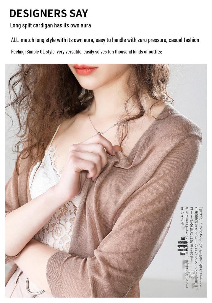 Women's Summer Sun Protection Cardigan - Lightweight, Mid-Length Wool Knit with Skirt, Three-Quarter Sleeve, Ice Silk Outerwear