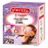 MegRhythm Steam Eye Mask