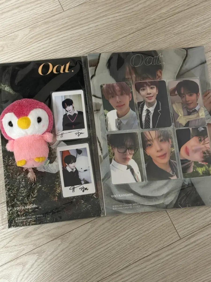 

Yoo Kang-min Very Very Boys Planet 2 bulk transfer evasion