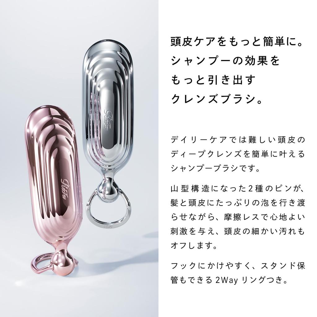 ReFa Shampoo Brush Milk (Silver)