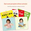 Baby Language Learning: 18 Volume Set for Ages 0-3 - Early Expression and Speech Training Picture Books