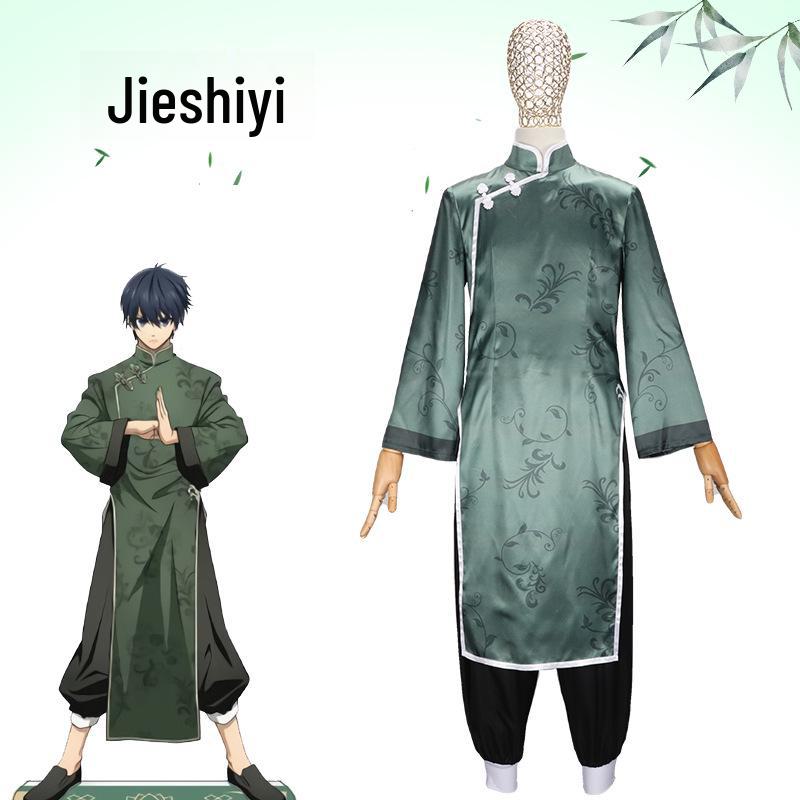 Blaues Kung-Fu-Gefängnis-Cosplay-Kostüm - Chinesischer Stil